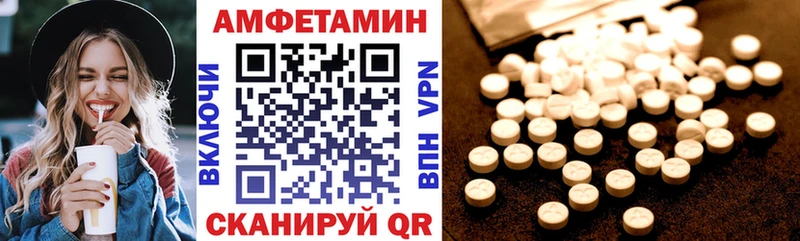 Купить закладки Лесозаводск АМФ 97%