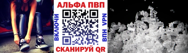 Alpha PVP мука  Купить где  Лесозаводск 