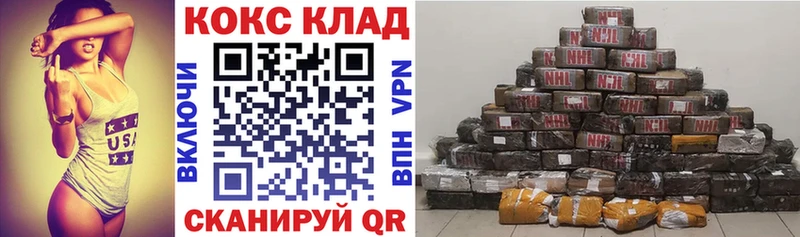 КОКАИН 99% Лесозаводск