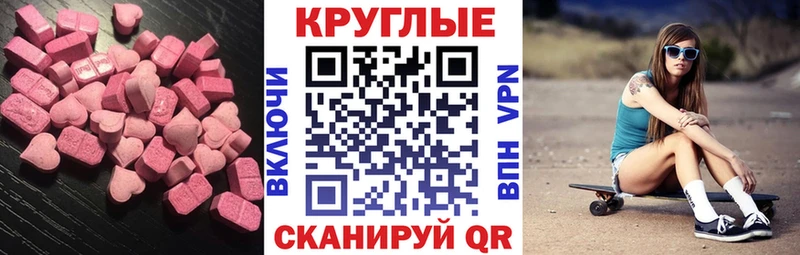 Экстази 99%  Купить  Лесозаводск 