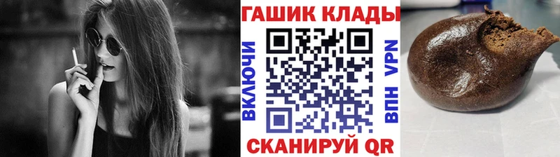 Купить где  Лесозаводск  Гашиш 40% ТГК 
