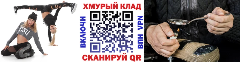 Купить  Лесозаводск  Героин VHQ 