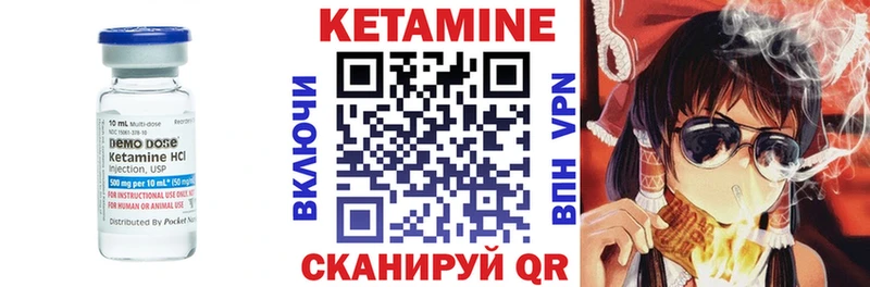 Купить закладки  Лесозаводск  Кетамин VHQ 