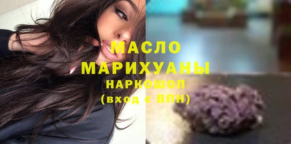 амф Вязьма