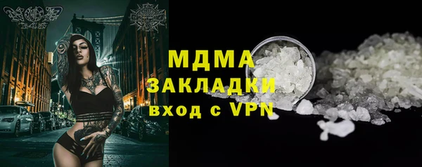 тгк Вяземский
