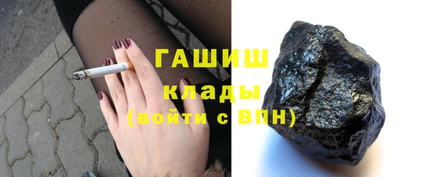 амф Вязьма
