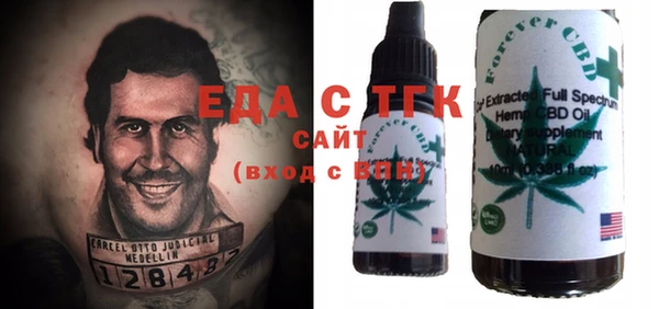 амф Вязьма