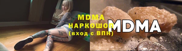 тгк Вяземский