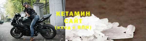 тгк Вяземский