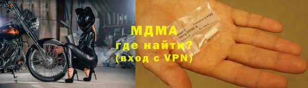 тгк Вяземский