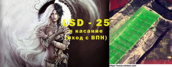 тгк Вяземский