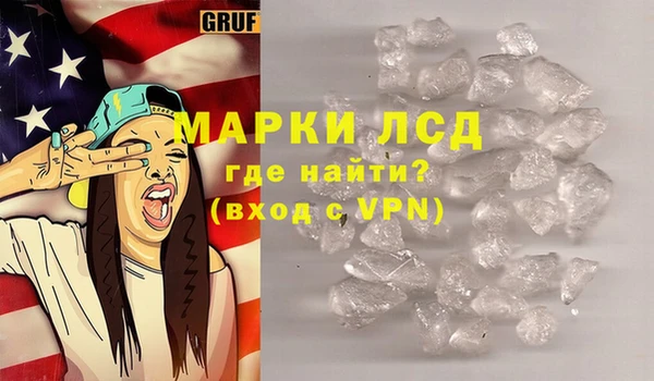 тгк Вяземский