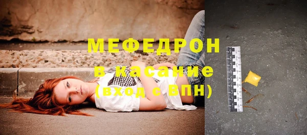 тгк Вяземский