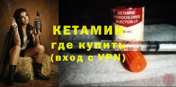 амф Вязьма