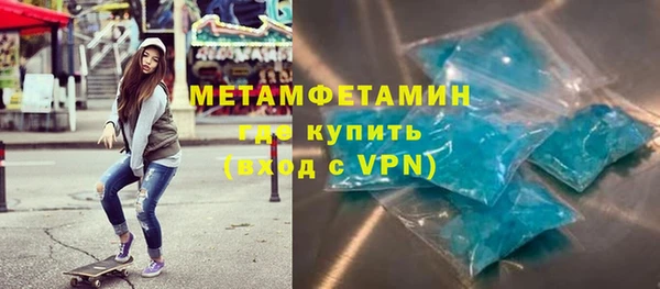 тгк Вяземский