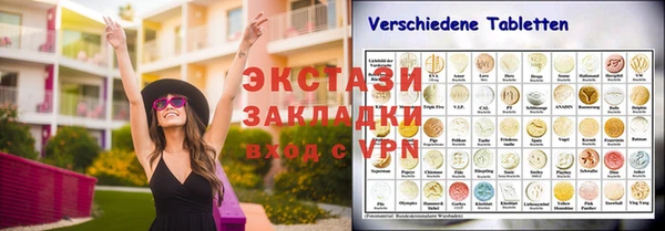 тгк Вяземский