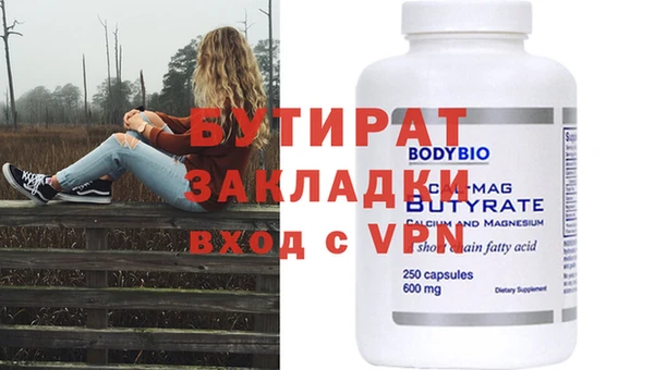 PSILOCYBIN Вязники