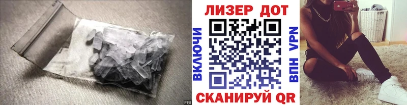 Лсд 25 экстази кислота  Купить закладки  Лесозаводск 