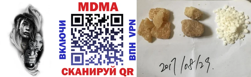Купить закладки Лесозаводск MDMA кристаллы
