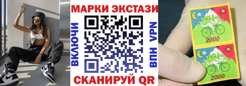 Купить закладки  Лесозаводск  Марки NBOMe 1500мкг 