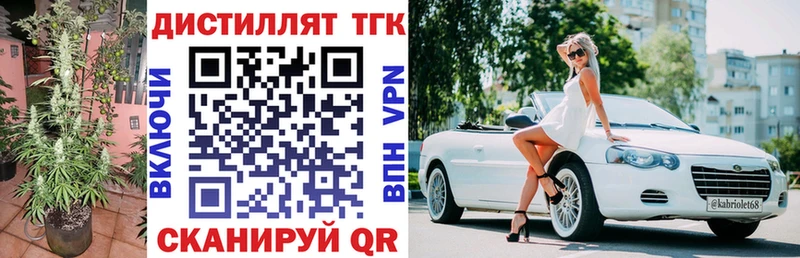 ТГК THC oil Купить Лесозаводск