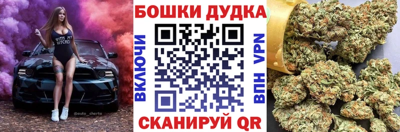 Купить где  Лесозаводск  МАРИХУАНА план 